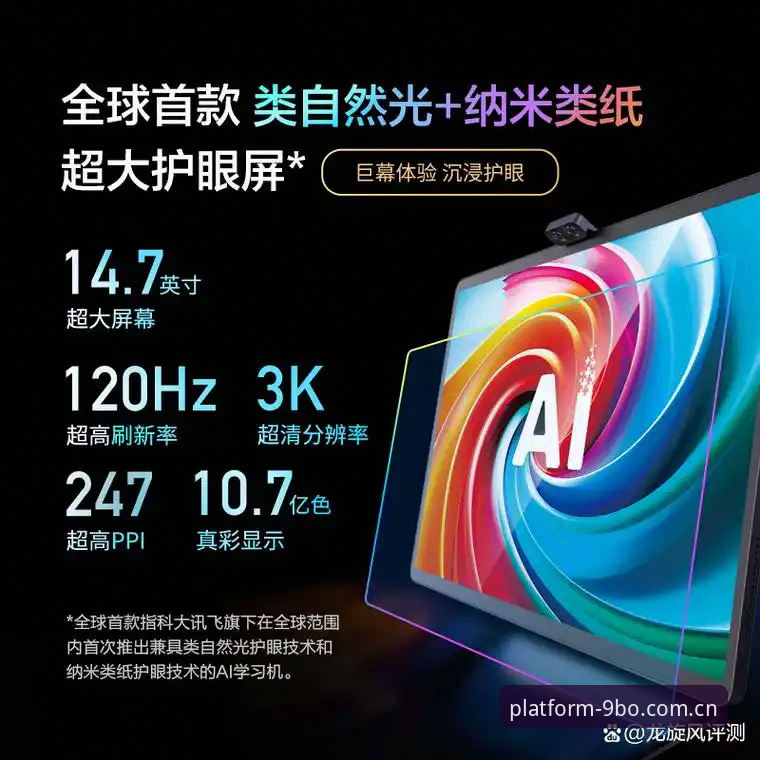 9博体育官网2026版深度评测：简体版博平台中国官方主站访问背后的真实体验