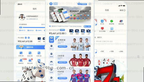 你们支持哪些赛事项目？