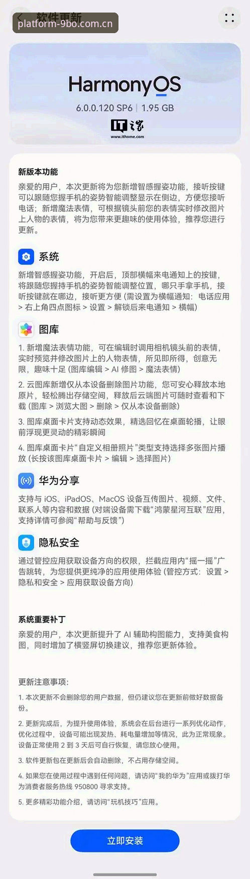 资深用户拆解：简体版博平台中国官方主站访问的2026新玩法，从卡顿到秒开的实战经验